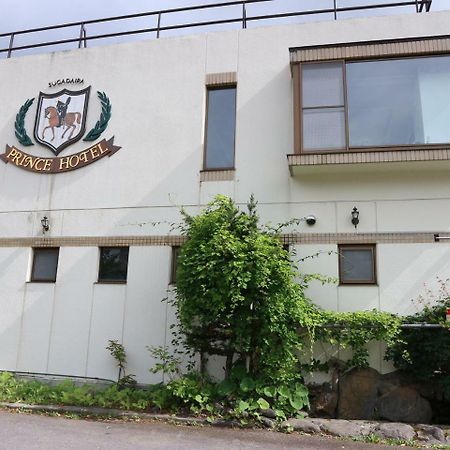 Sugadaira Prince Hotel 우에다 외부 사진