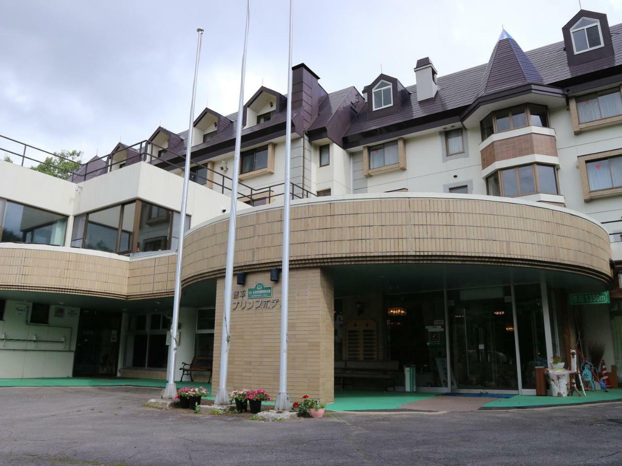 Sugadaira Prince Hotel 우에다 외부 사진